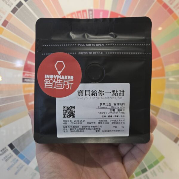 寶貝給你一點甜